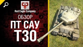 Превью: ПТ САУ T30 - Обзор от Red Eagle Company [World of Tanks]