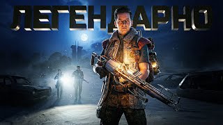 Превью: ЛЕГЕНДАРНОЕ PVP В ARC RAIDERS