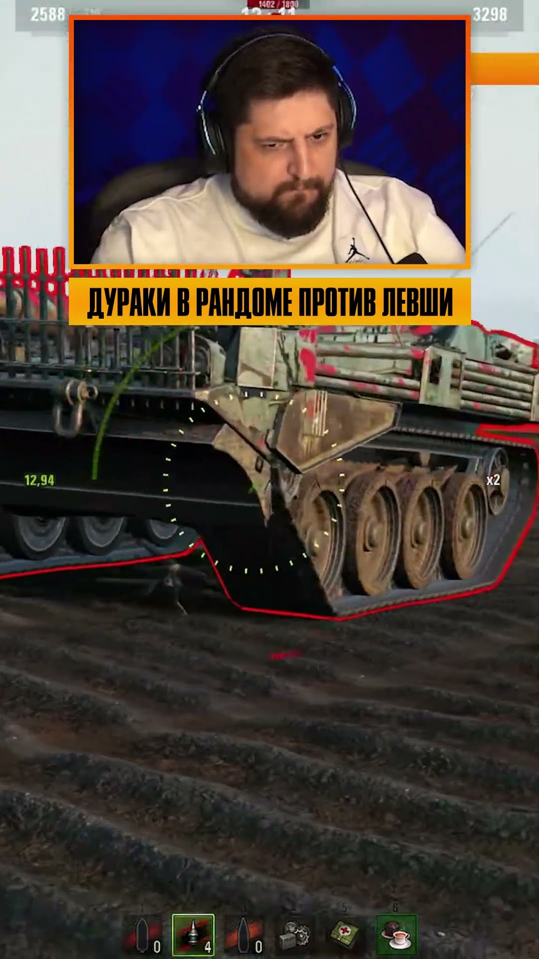 Превью: РАНДОМ ДУРАКОВ ПРОТИВ ЛЕВШИ #worldoftanks #wot #миртанков #lebwa #левша #танки #рандом