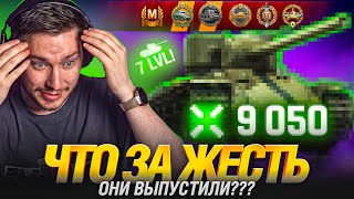 Превью: ОН ВЗЯЛ НОВЫЙ КВ-4Ф 7лвл - И СЫГРАЛ БОЙ МЕЧТЫ! - 9К УРОНА И 9 ФРАГОВ!