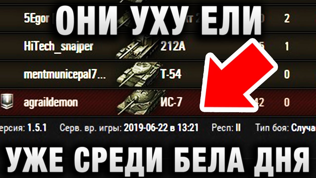 ОНИ УХУ ЕЛИ УЖЕ СРЕДИ БЕЛА ДНЯ ДЕЛАЮТ ЭТО