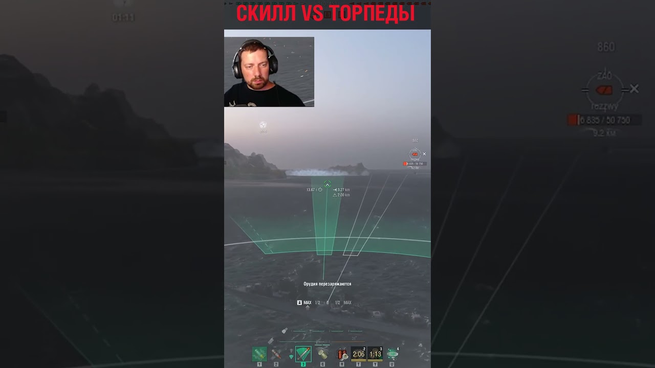 ТОРПЕДЫ НЕ СТРАШНЫ ⚓ СЕКРЕТ СТАТИСТА Мир Кораблей