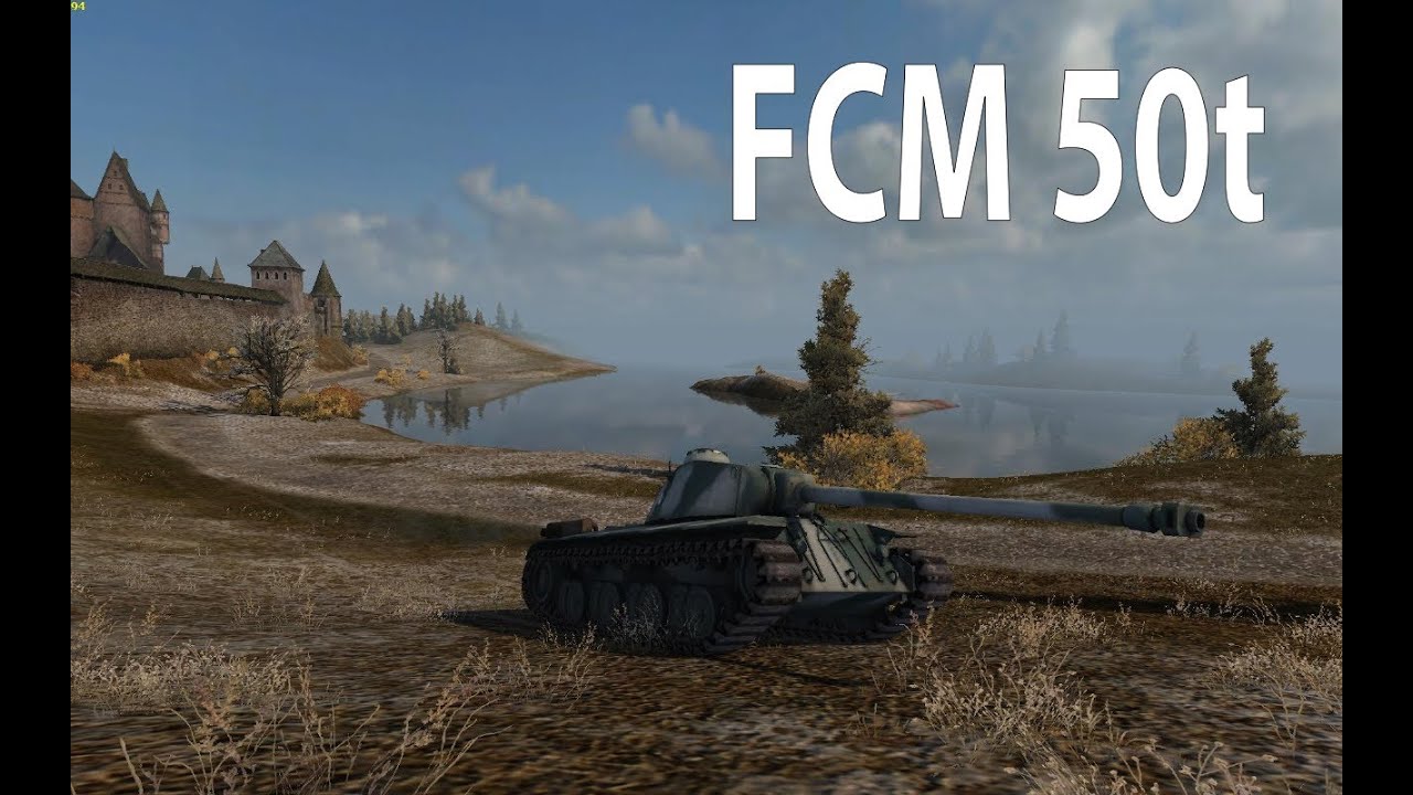 FCM 50t - позитивный фарм - часть 1