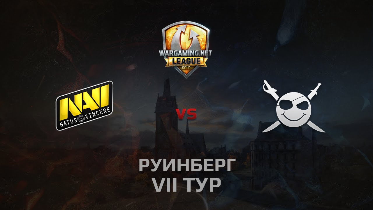 WGL GS NAVI vs CORSA 2 Season 2014 Round 7 Бой 1 Руинберг