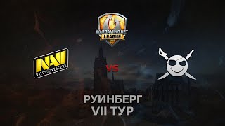 Превью: WGL GS NAVI vs CORSA 2 Season 2014 Round 7 Бой 1 Руинберг