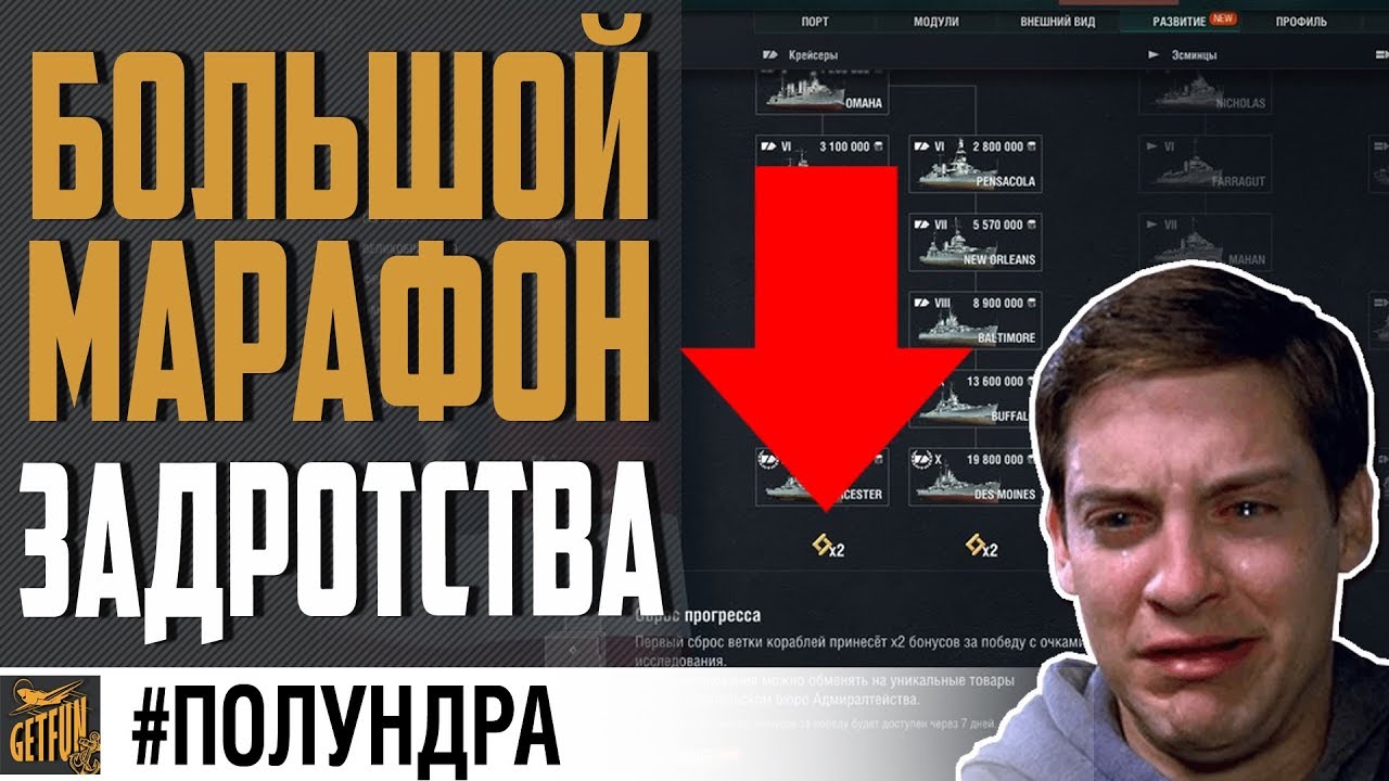 ЭТО СЛУЧИТСЯ В 0.8.7 #полундра ⚓ World of Warships