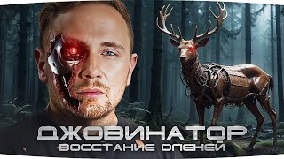 Превью: ДЖОВИНАТОР: ВОССТАНИЕ ОЛЕНЕЙ — ЛЕТИМ К 85% ● Три Отметки Потной Боли на WZ-111 5A [Серия 6]