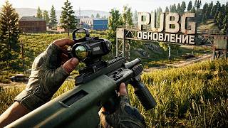 Превью: ГЛОТОК СВЕЖЕГО ВОЗДУХА В PUBG