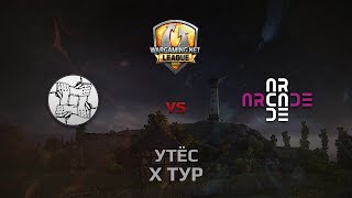 Превью: WGL GS UNITY vs ARCADE 2 Season 2014 Round 10 Бой 2 Утёс