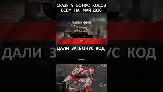 Превью: Новости игры