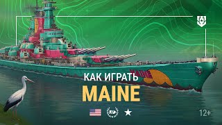 Превью: Армада | Суперлинкор Maine | Мир кораблей