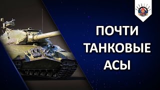 Превью: НОВЫЕ КРУТЫЕ ТУРНИРЫ ПО ТАНКАМ