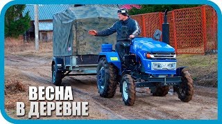 Превью: НАЧАЛСЯ ВЕСЕННИЙ ДВИЖ! ПОСЛЕДНИЙ СНЕЖНЫЙ ДЕНЬ В ДЕРЕВНЕ!