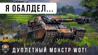 Превью: Двухствольный ПСХ раздает самые невероятные дуплеты Мира Танков! [WoT 1.29]