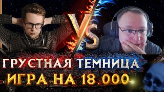 Превью: Беспощадный рандом | Voodoosh vs BeZZdar | 12.10.2021