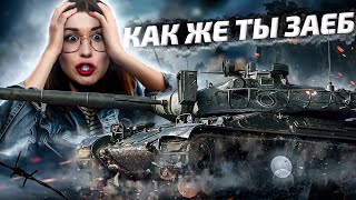 Превью: КАК ЖЕ ТЫ ЗАЕБА*🤦СЕГОДНЯ ТОЧНО ВОЗЬМУ ОТМЕТКУ!