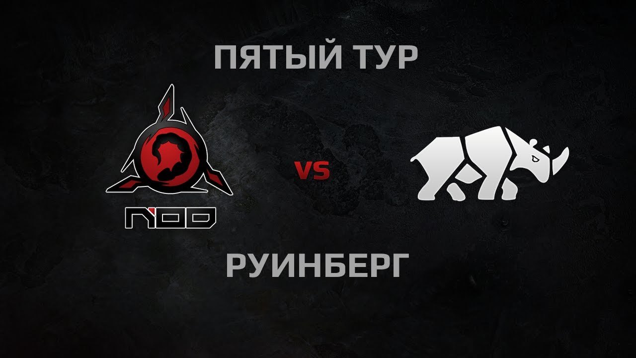 WGL Season 2 NOD vs NASHORN Round 5