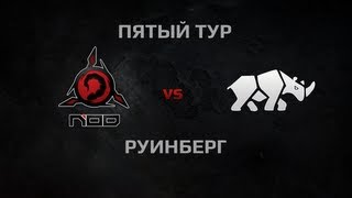 Превью: WGL Season 2 NOD vs NASHORN Round 5