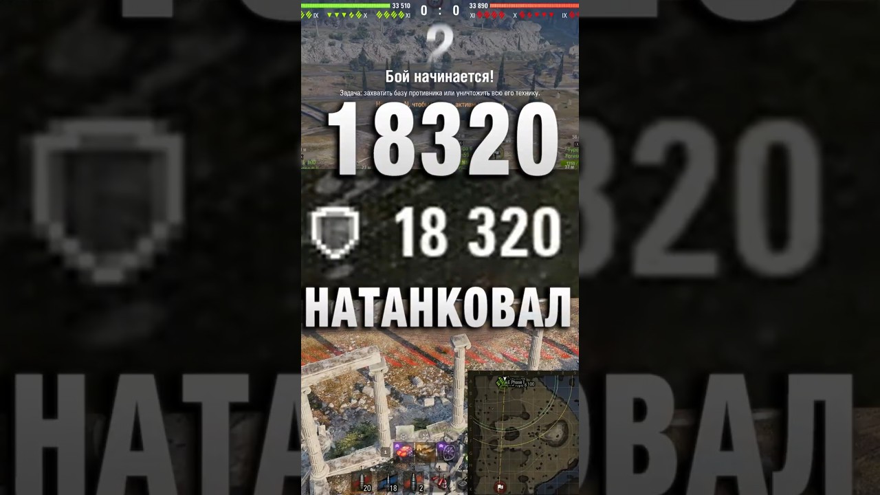18320 ЗАБЛОКИРОВАНОГО! #вотпатруль #wot #worldoftanks