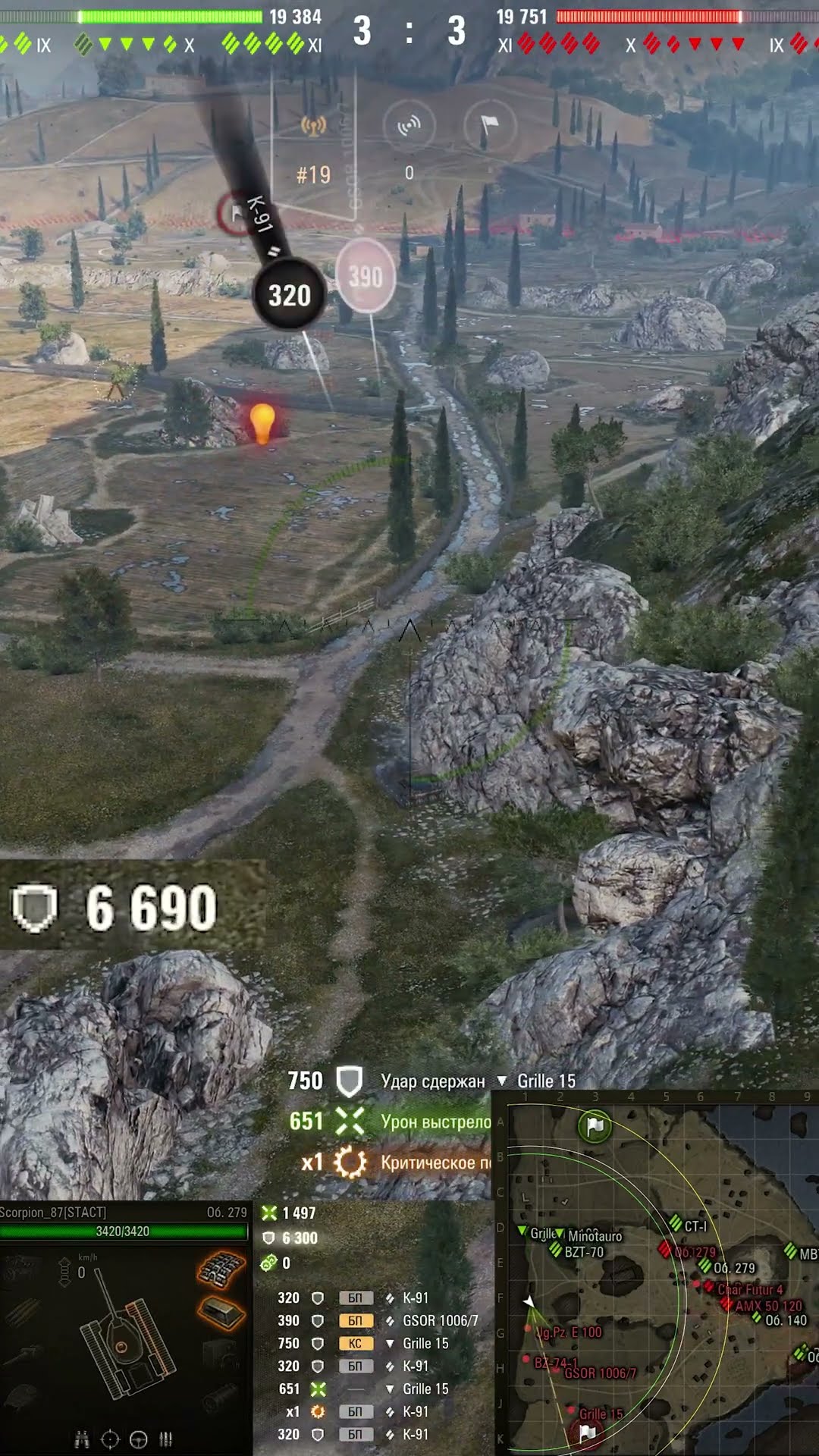 Превью: 18320 ЗАБЛОКИРОВАНОГО! #вотпатруль #wot #worldoftanks