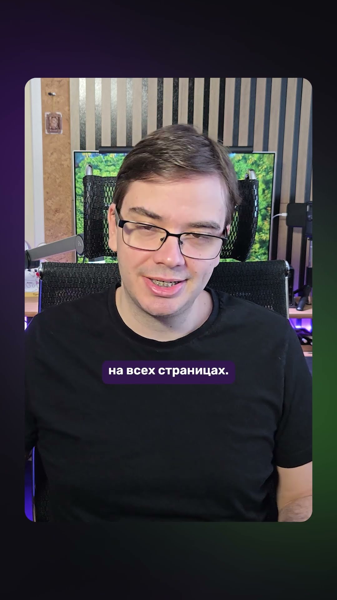 Превью: Смотри полный разбор Pencil по ссылке 👆