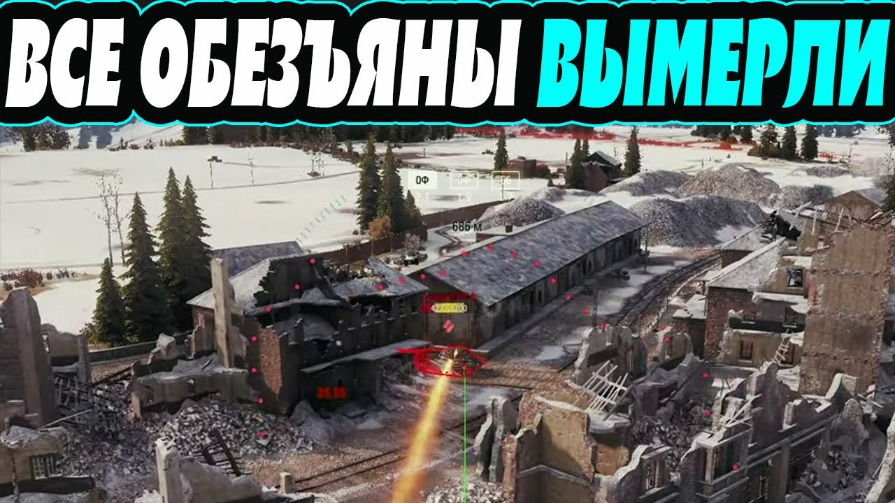 АРТА ВЫСТРЕЛОМ УНИЧТОЖИЛА ЭКИПАЖ 🔥 G.W. E 100