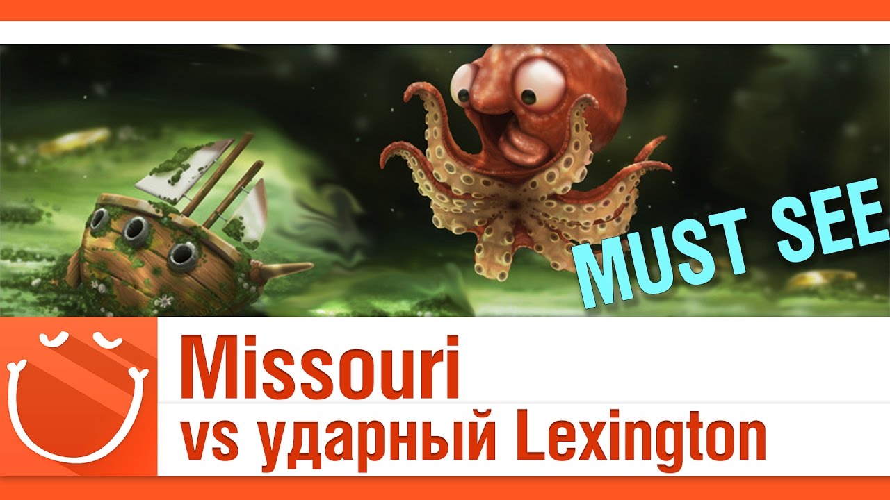 Missouri vs ударный Lexington [Must see]