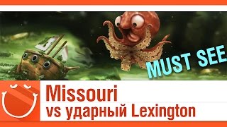 Превью: Missouri vs ударный Lexington [Must see]