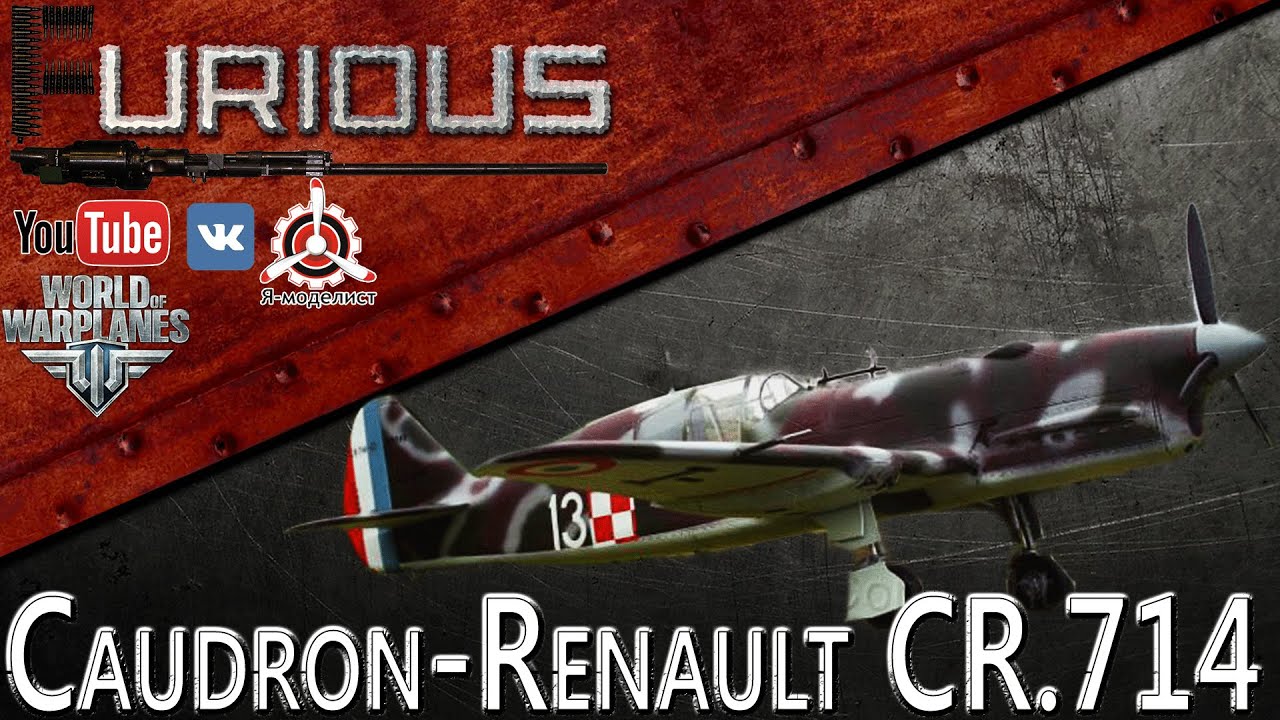 Caudron-Renault CR.714.  Обзор самолёта / World of Warplanes /