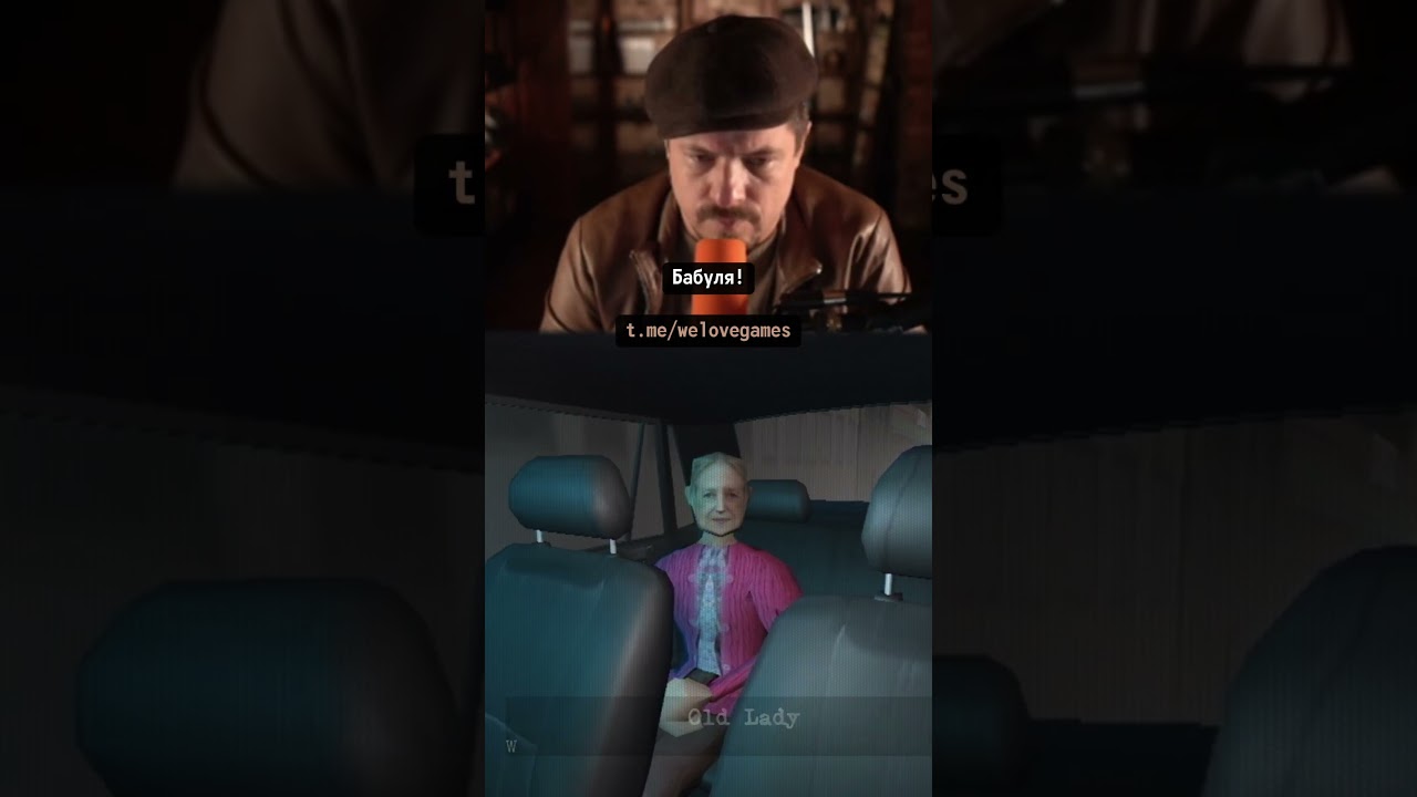 Опасная работа таксиста #skinfreak