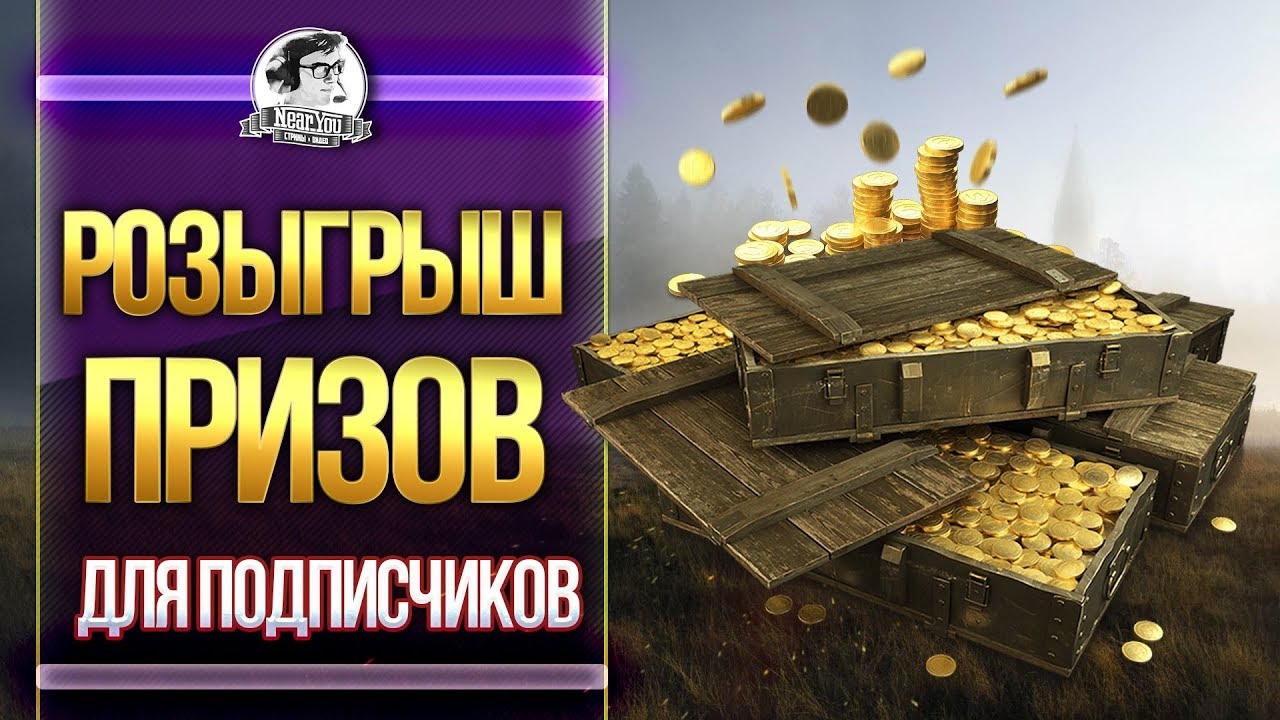 [5 серия] ТАНКИСТА НА ПРОКАЧКУ – ОН СТАЛ ИГРАТЬ НА 1800WN8!