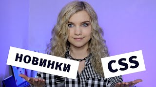 Превью: Это Видео ЗАСТАВИТ Плакать Фронтендеров!