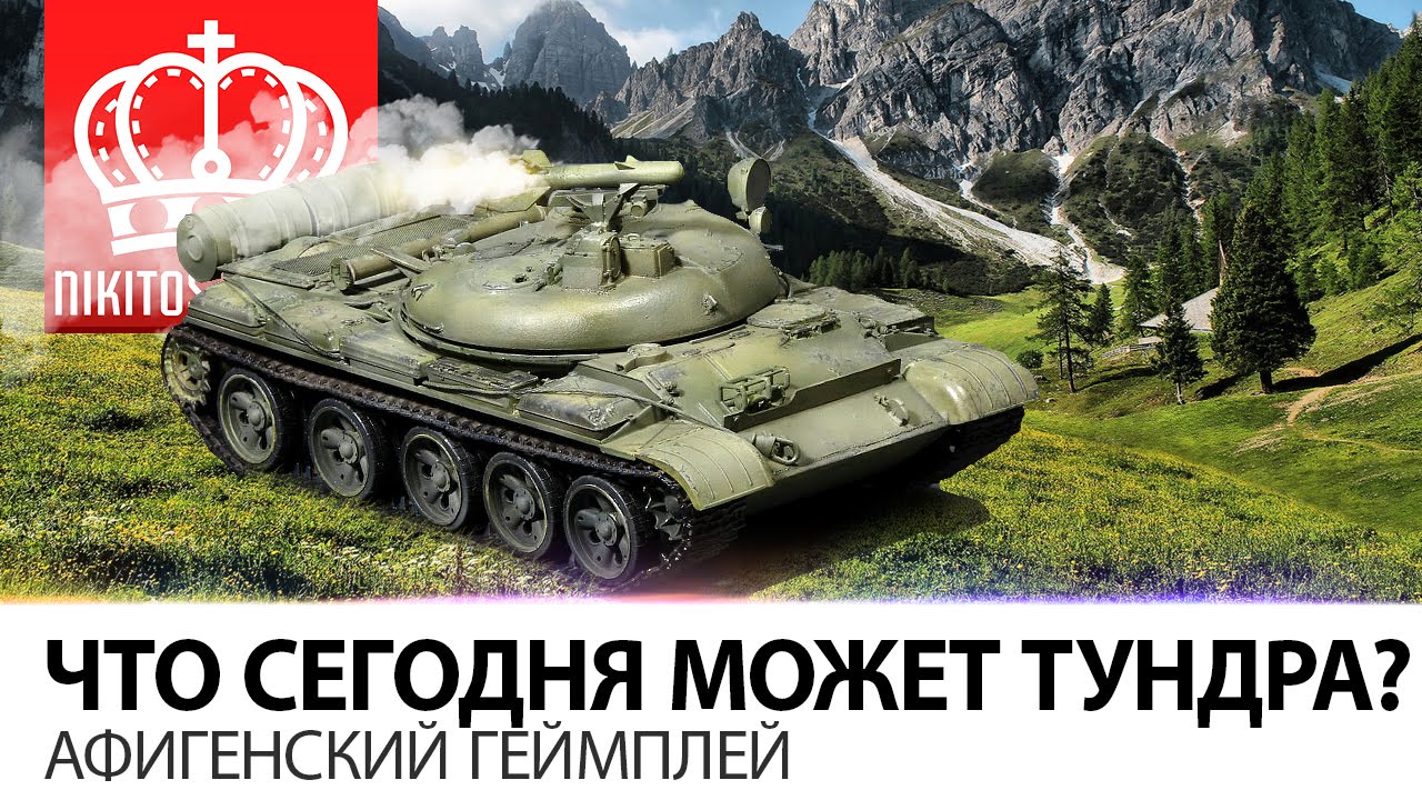 Что сегодня может War Thunder? Афигенский геймплей