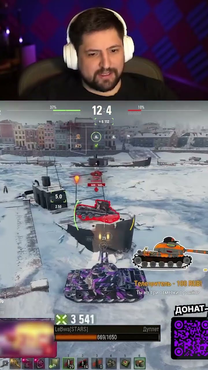 Превью: Twitch: LeBwa_BB | ЛЕВША ДАЛ 5К УРОНА НА ББШКАХ СРЕДИ 11 УРОВНЕЙ НА ДУПЛЕТЕ