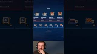 Превью: САМЫЙ ДОРОГОЙ КОРАБЛЬ НГ 2026⚓ Мир Кораблей