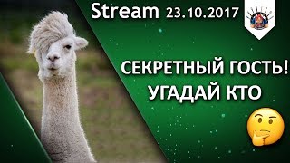 Превью: НАГИБ ОБЕСПЕЧЕН!