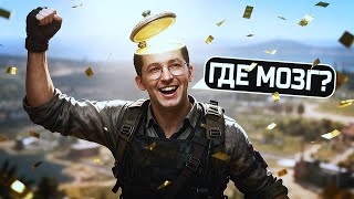 Превью: ПОБЕДИЛ НЕ ДУМАЯ
