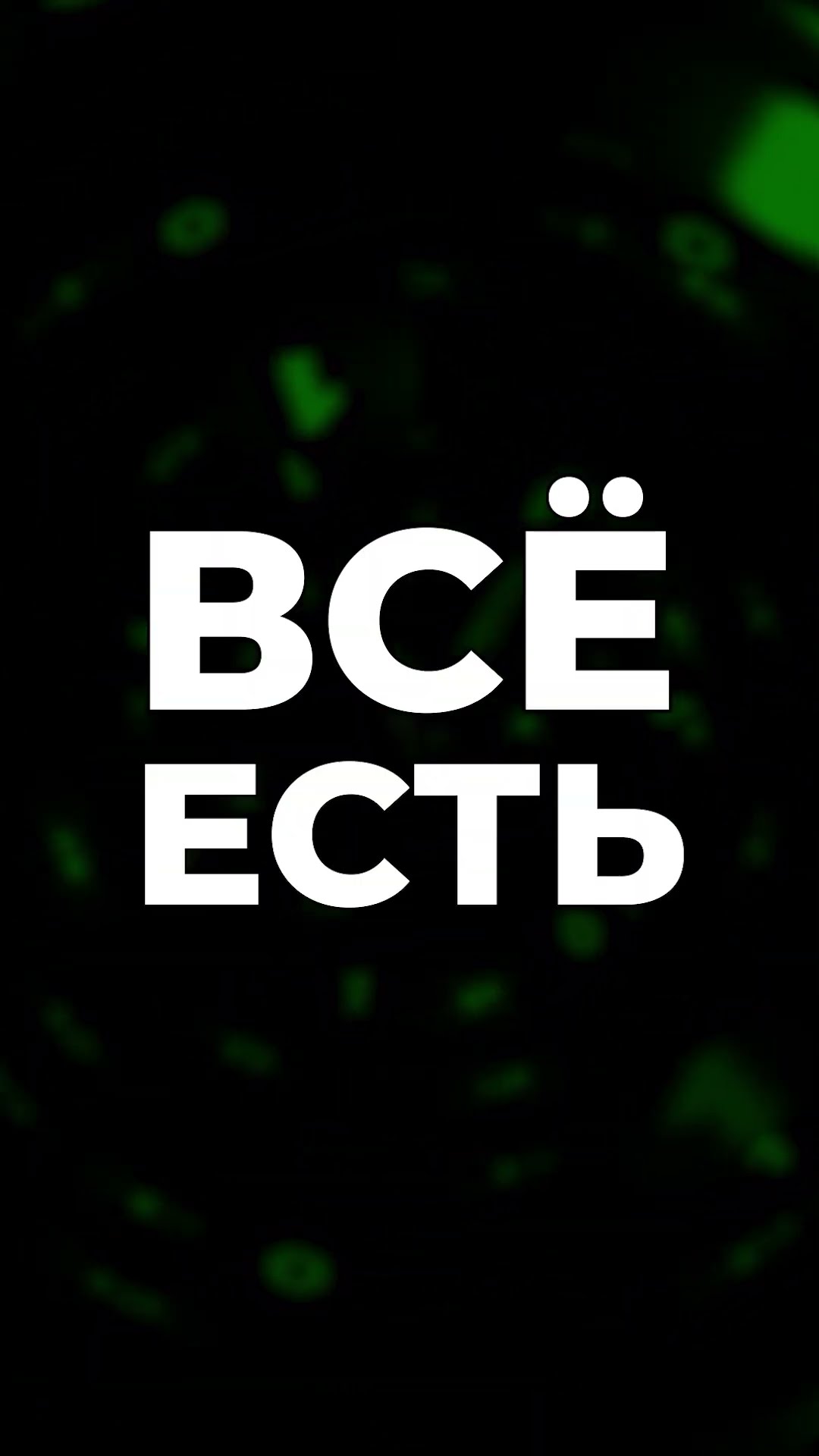 Превью: 😱 BUN - Быстрее NodeJS в 30 раз!?