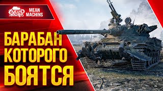 Превью: САМЫЙ БЫСТРЫЙ БАРАБАН в ИГРЕ ● Всегда борись до конца - ТВП Т 50/51 ● ЛучшееДляВас