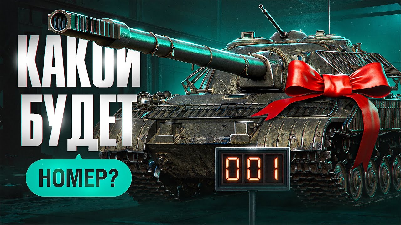 ОБЪЕКТ 718Б — НОВОЕ КОНСТРУКТОРСКОЕ БЮРО