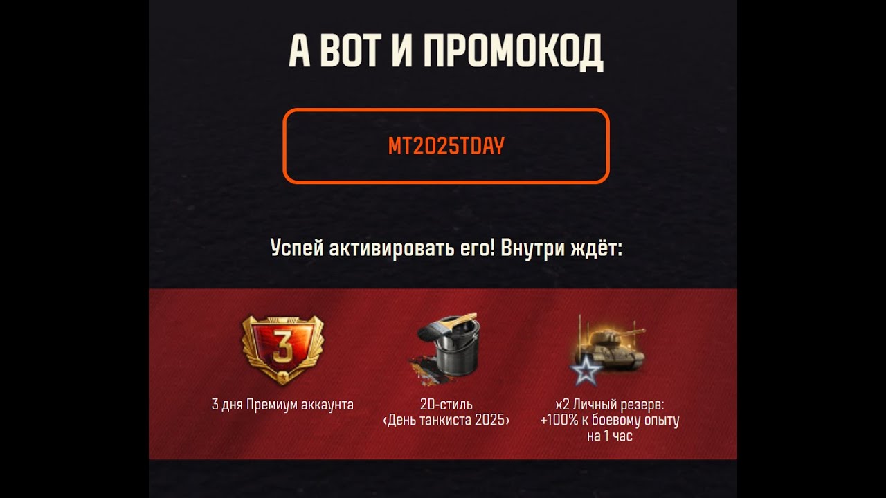 НОЧНОЙ СТРИМ ПО ТАНКАМ И РОЗЫГРЫШ КОРОБОК И ГОЛДЫ! ПОСМОТРИМ КАК ТАМ РАНДОМ!