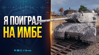 Превью: MAUSEKONIG — Я ПОИГРАЛ НА ИМБЕ и ТЕПЕРЬ ЖАЛЕЮ, ЧТО...
