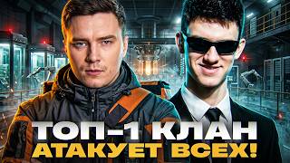 Превью: ТОП-1 КЛАН АТАКУЕТ ВСЕХ! КУРЬЕР Evil_GrannY ДОСТАВЛЯЕТ ПОБЕДЫ