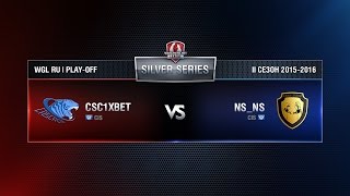 Превью: CASCADE1X_BET vs NS_NS Match 1 WGL RU Season II 2015-2016. Silver Series Play-off