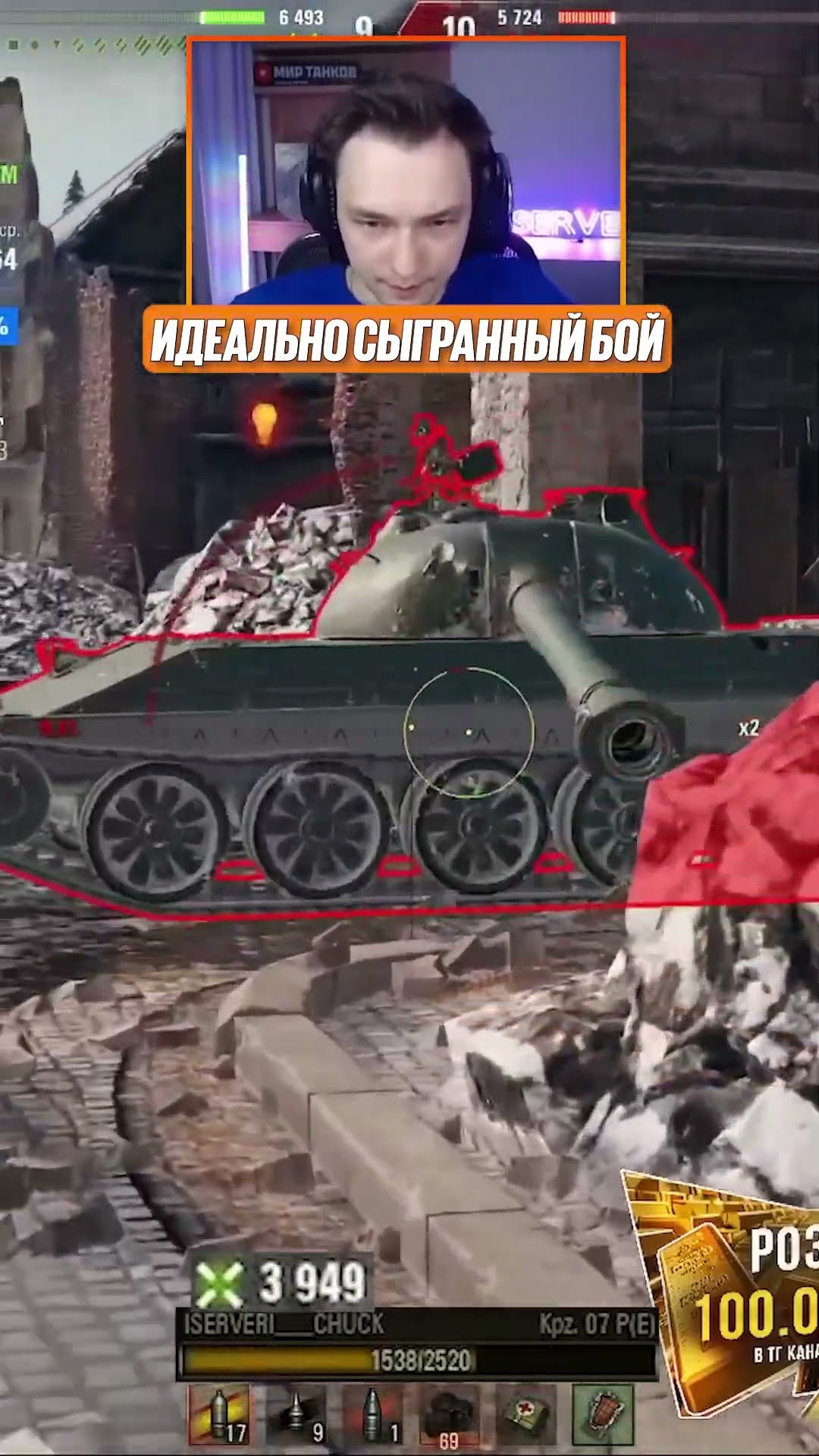 Превью: СЕРВЕР ИДЕАЛЬНО РАЗЫГРЫВАЕТ БОЙ С КОМАНДОЙ | ЛУЧШИЕ МОМЕНТЫ ЧАКА №17 #левша #lebwa #миртанков