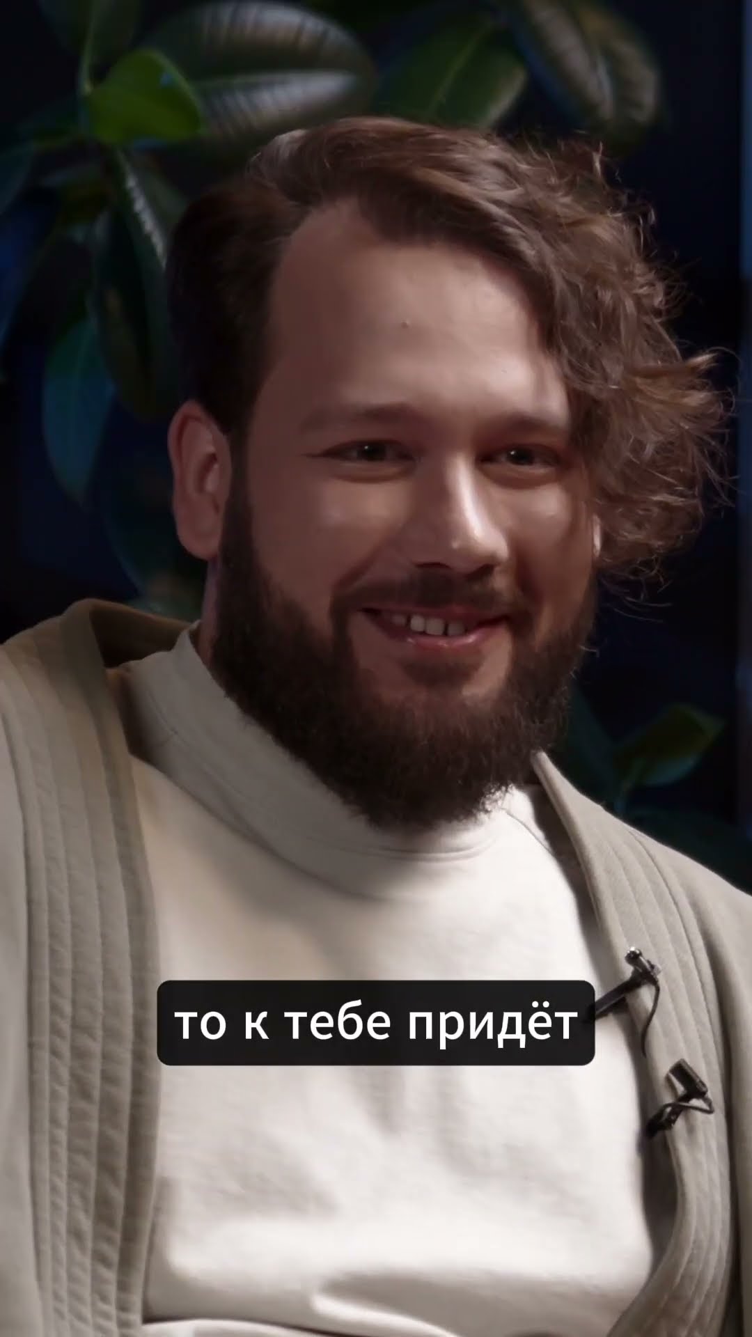 Превью: Если пароль туповатый, то придет нагоняй от менеджера