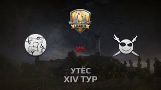 Превью: WGL GS UNITY vs CORSA 1 Season 2014 Round 14 Бой 1 Утёс