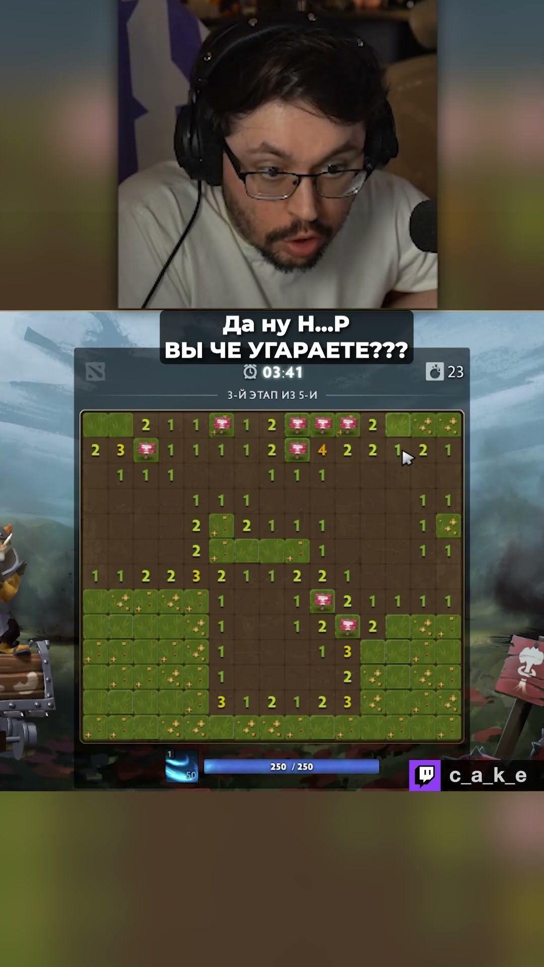 Превью: Вы че ГОНИТЕ?! 😱 "КАК ЖЕ ВЕЗЕТ!" 😂 | Кекс в Доте 2 @CakeStream