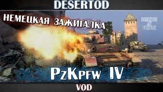 Превью: PzKpfw IV - Темными зимними вечерами