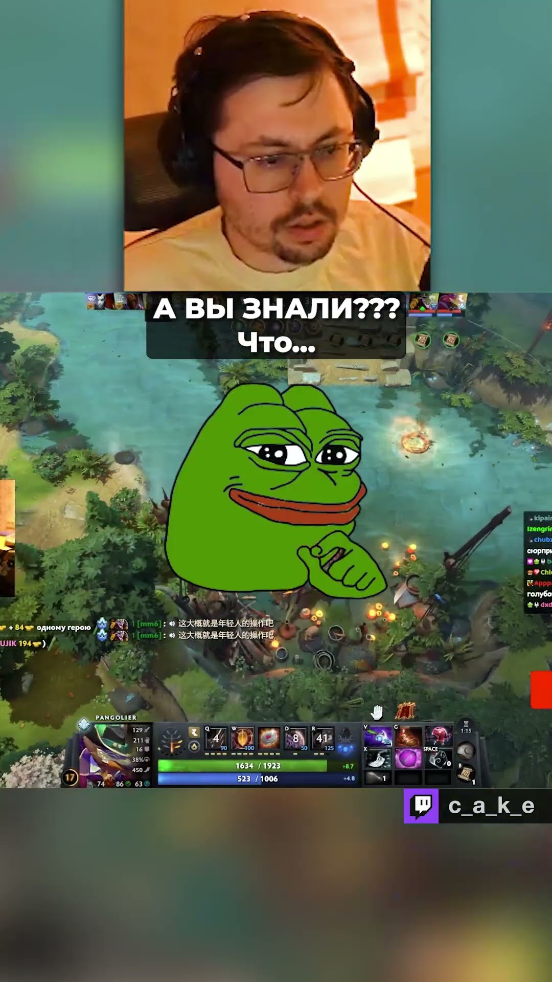 Превью: А вы знали что... ТАК МОЖНО??? 😱 Это ПPAHK?! / Кекс в Доте 2 ‪@CakeStream